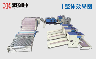 DN-1230 automatic bedding production line